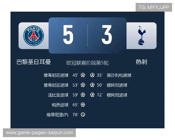 热刺在下半场的连续压上最终带来制胜一球